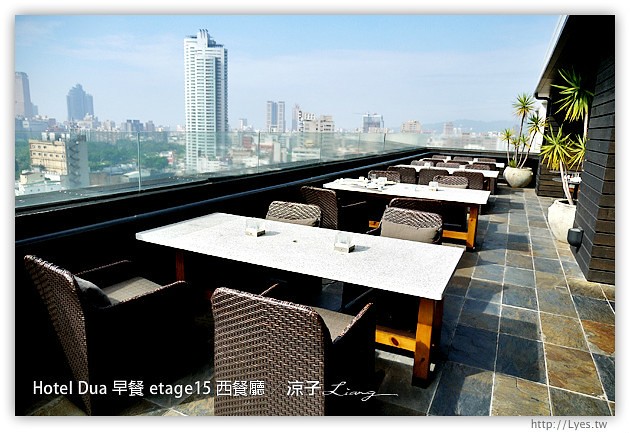 高雄住宿-Hotel Dua(早餐篇)-頂樓etage15 西餐廳