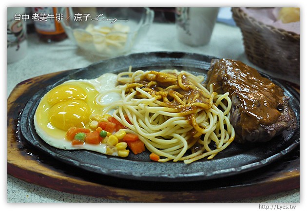 台中-老美牛排-台中平價路線的好吃牛排館