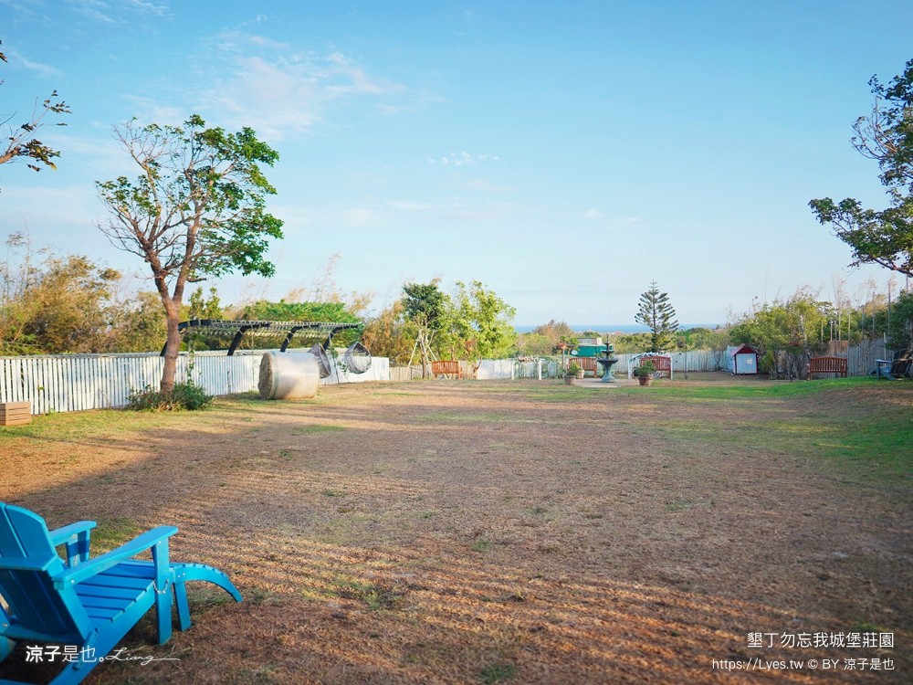 勿忘我城堡莊 包棟民宿 親子villa 寵物友善 海景房型 庭園草地