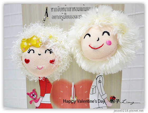 Happy Valentine's Day 8