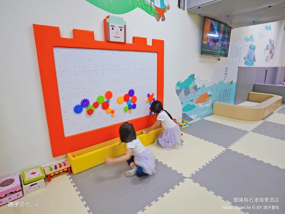 蘭陽烏石港海景酒店 宜蘭頭城住宿 宜蘭親子飯店 龜山島海景房型 童趣親子房 泳池電影院 一泊二食