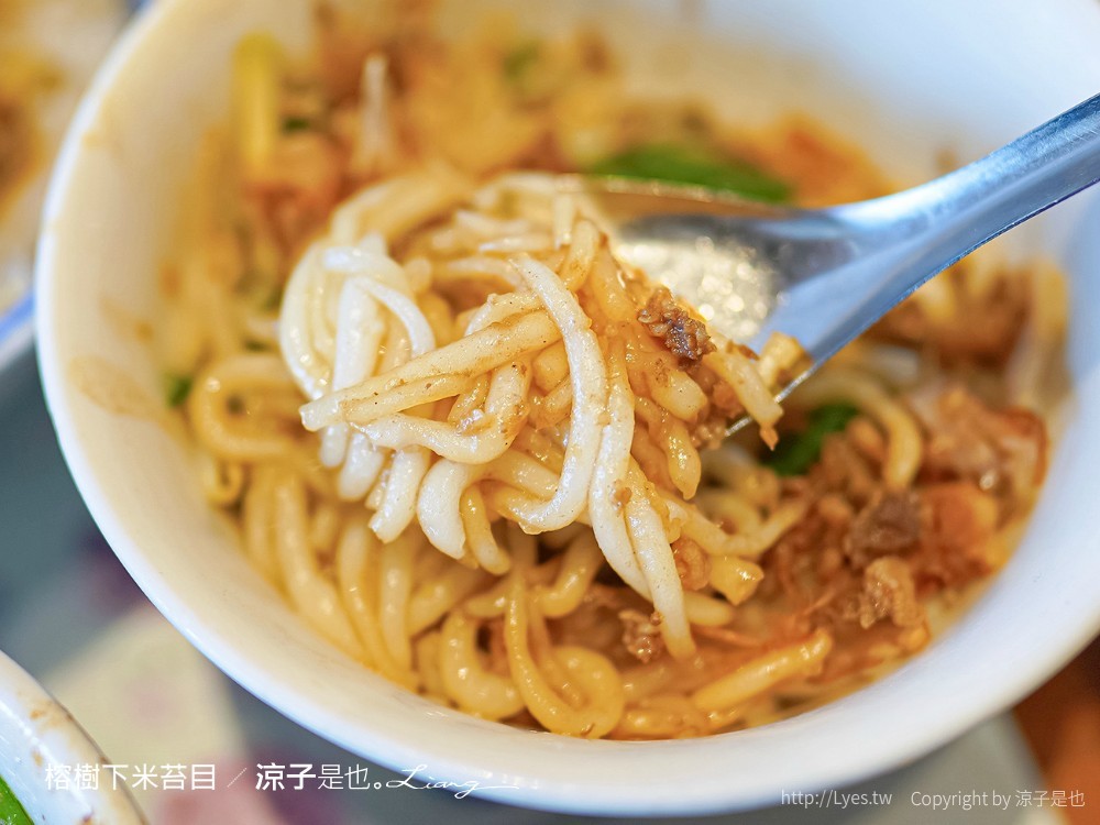 榕樹下米苔目 菜單 台東美食 在地小吃 必吃人氣美食 50年老店