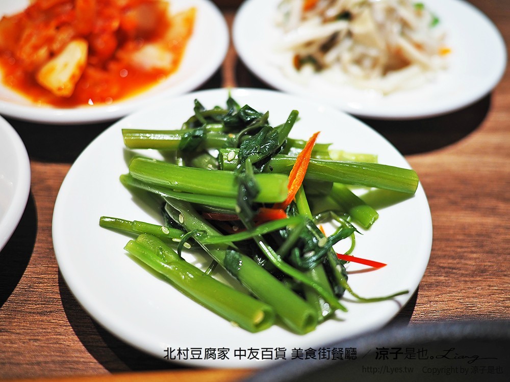 北村豆腐家 中友百貨 美食街餐廳