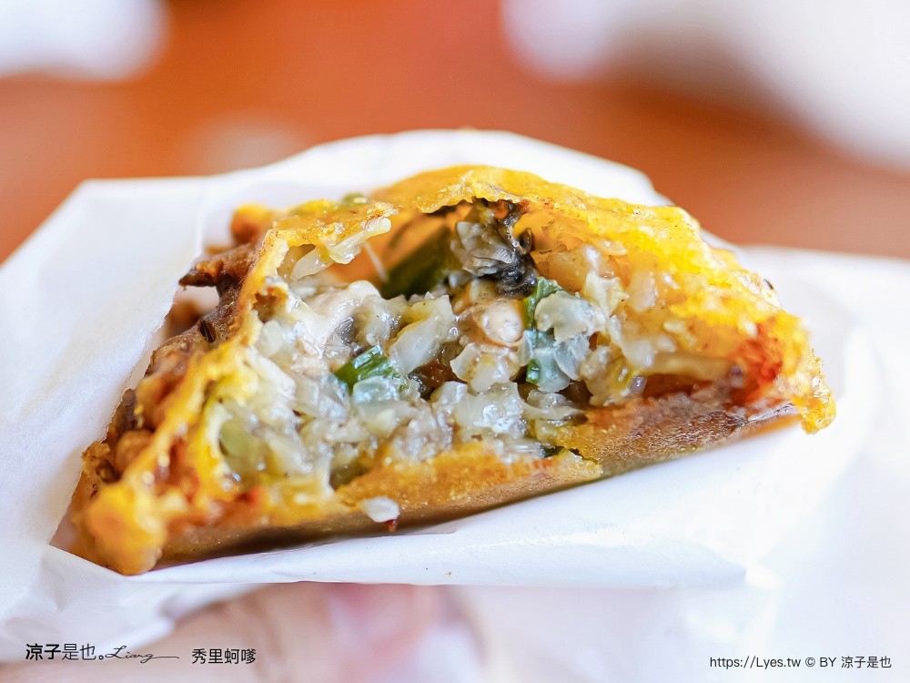 秀里蚵嗲 菜單 台南將軍美食 青鯤鯓秀里蚵嗲 排隊美食 蚵仔麵線 蒜香蛤蜊 地址 交通 價格