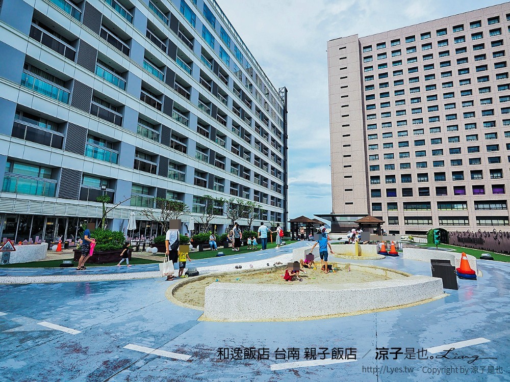 和逸飯店 台南 親子飯店