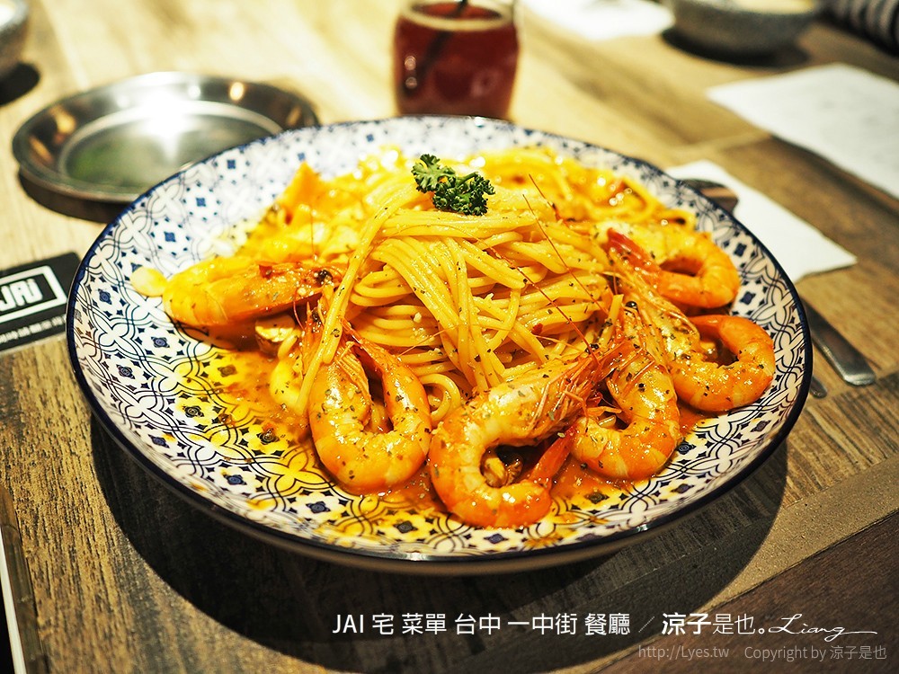 JAI 宅 菜單 台中 一中街 餐廳