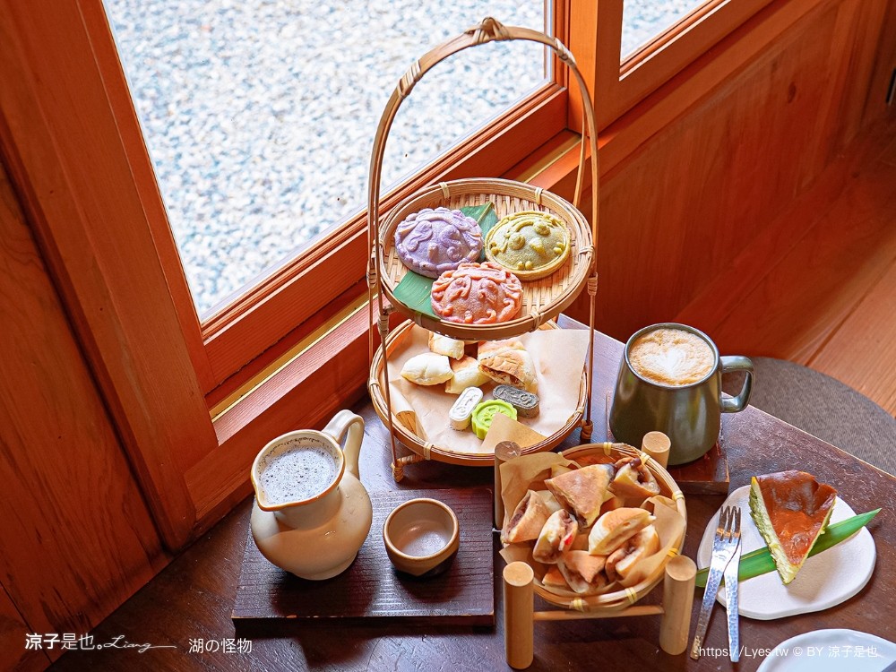 日月潭 湖の怪物 咖啡 湖的怪物菜單 南投魚池 紅龜粿 日式景觀餐廳 訂位 預約 電話