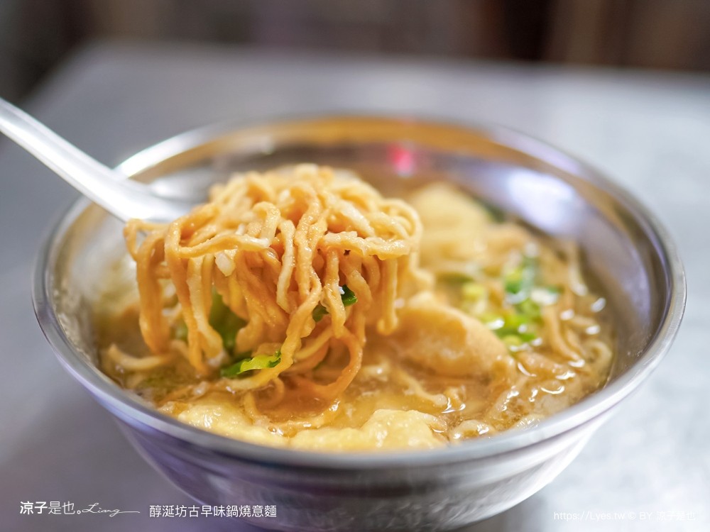 醇涎坊 台南國華街美食地圖 2022 永樂市場 保安路 水仙宮小吃 米其林美食餐廳 國華街必吃推薦