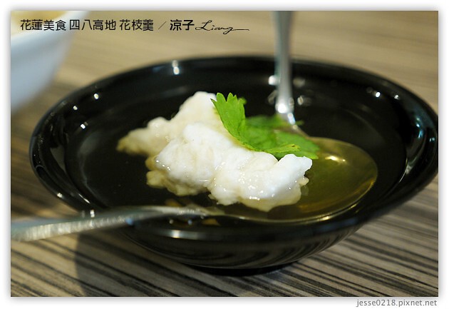花蓮美食-四八高地花枝羹-花蓮特色小吃