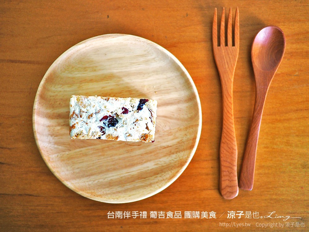 台南葡吉食品 雪花餅