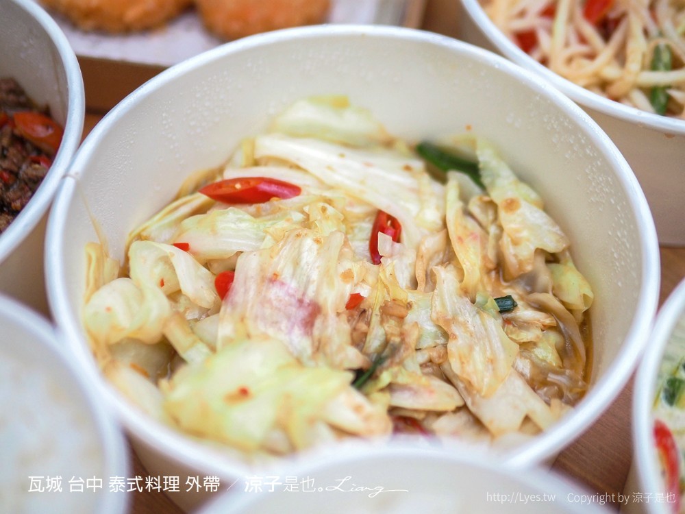 瓦城 菜單 台中 泰式料理 外帶美食 中友百貨