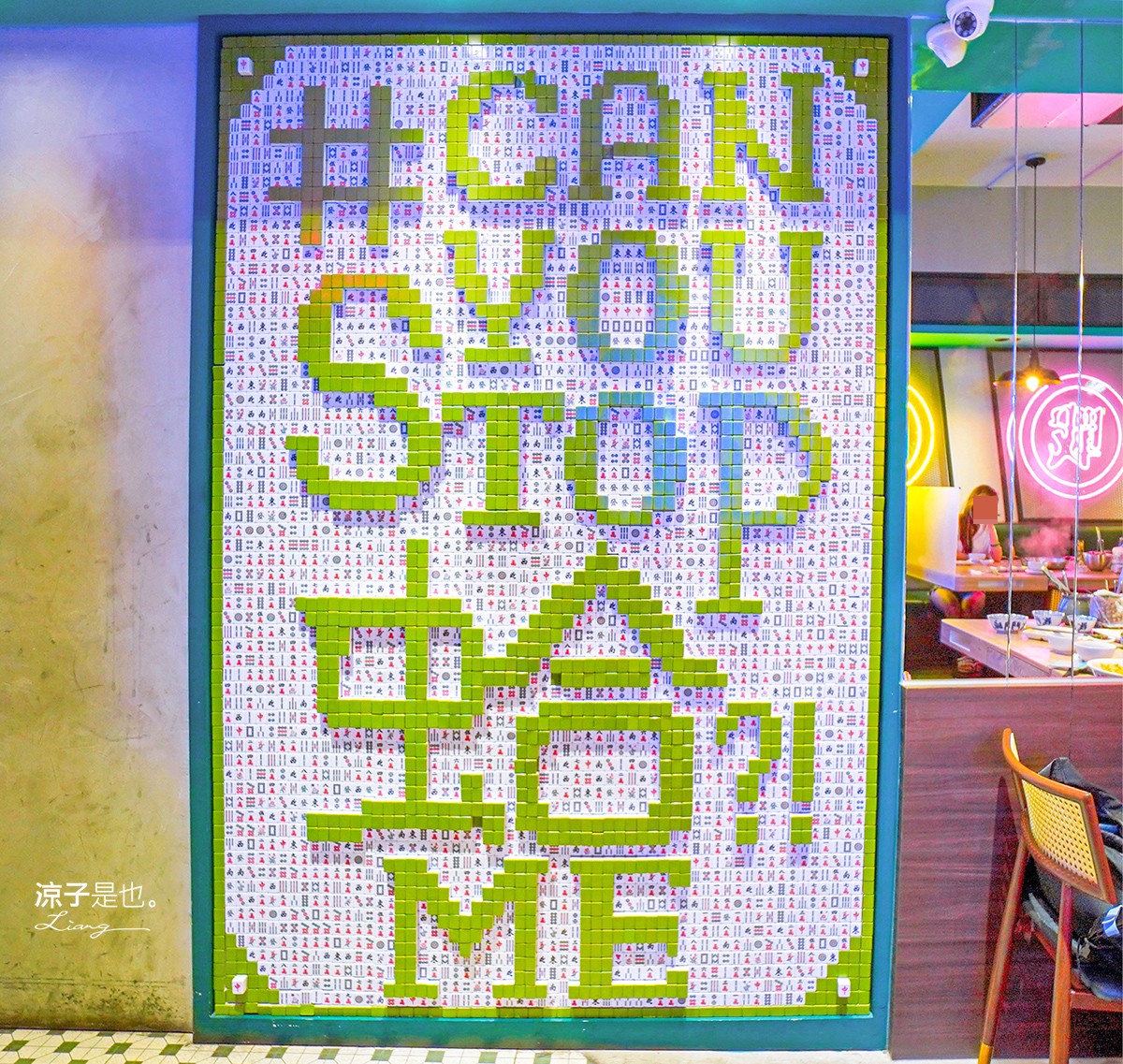 蛤?! Huh Pot 菜單 台中公益路美食 火鍋餐廳 浮誇系卜卜蜆蛤蜊火鍋 港式料理