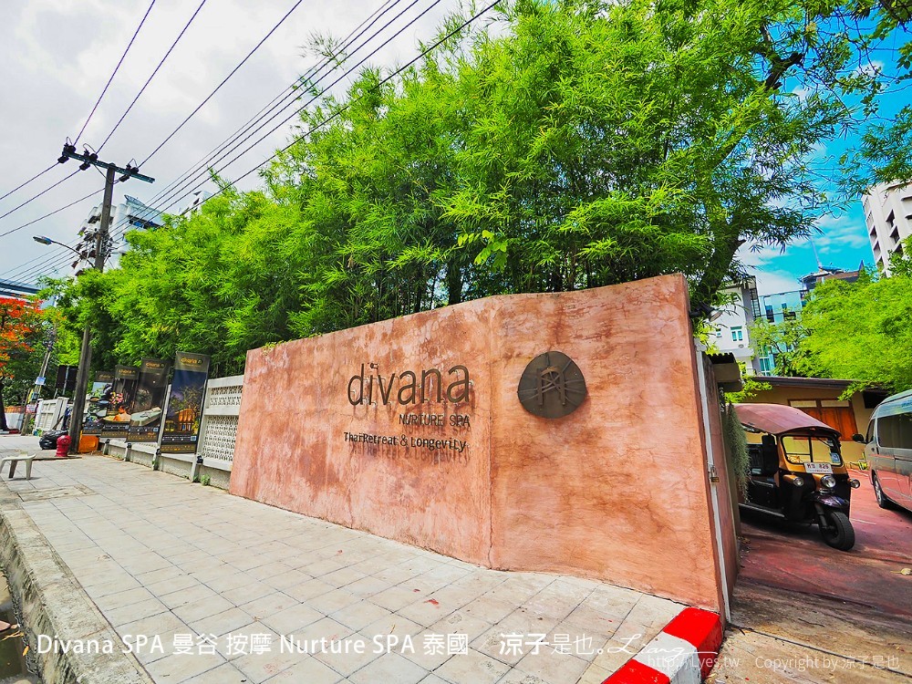 divana spa 曼谷 按摩 nurture 泰國