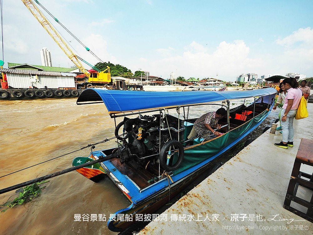 曼谷景點 長尾船 昭披耶河 傳統水上人家
