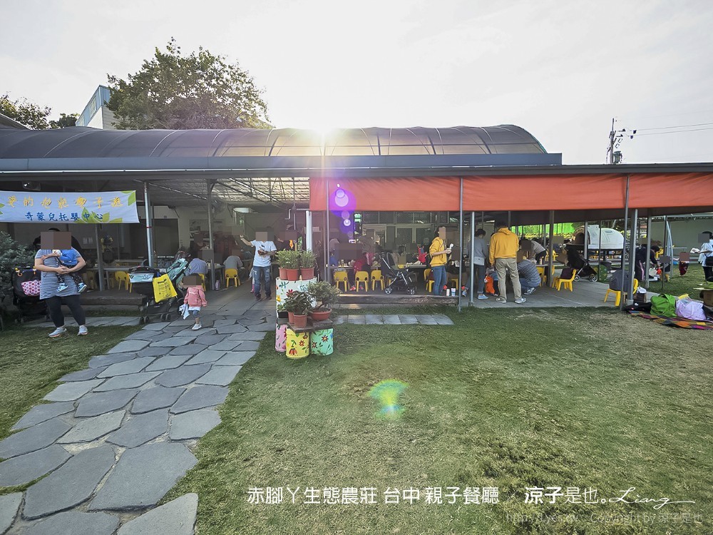 赤腳ㄚ生態農莊 台中 親子餐廳