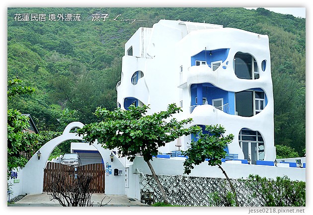 花蓮民宿-境外漂流 花蓮海景民宿-躺在床上就可以看海的發現房型