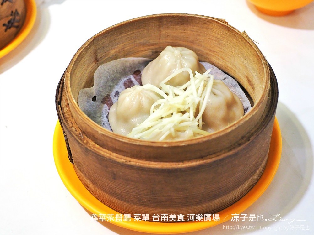 鑫華茶餐廳 菜單 台南美食 河樂廣場