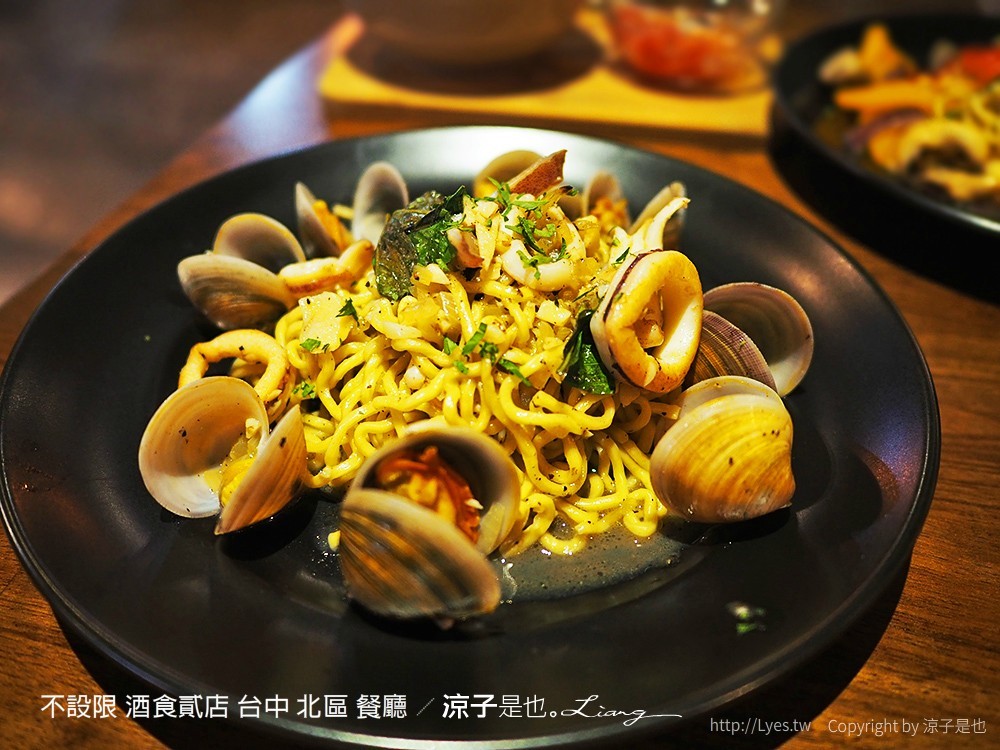 不設限 酒食貳店 台中 北區 餐廳