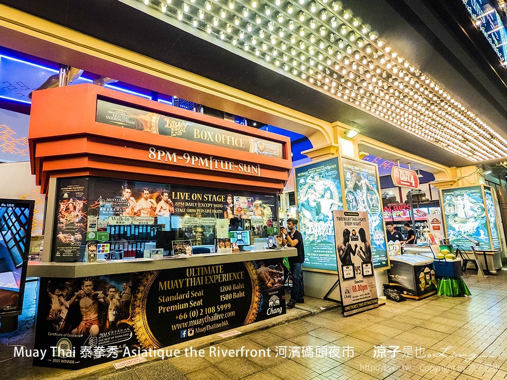 Muay Thai 泰拳秀 Asiatique the Riverfront 河濱碼頭夜市