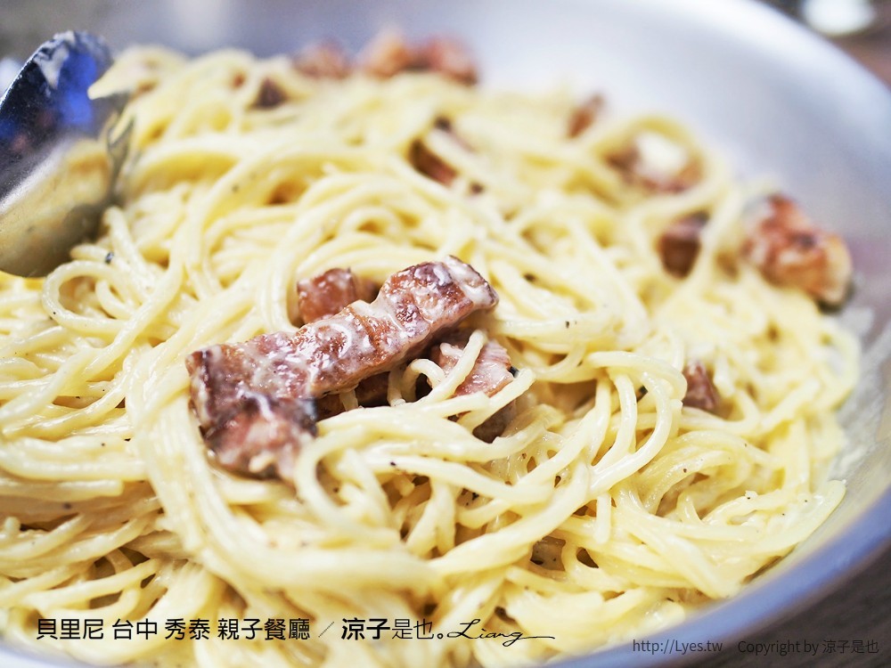 貝里尼 台中 秀泰 親子餐廳