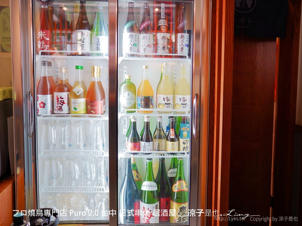 プロ燒鳥專門店 puro 20 台中 日式串燒 居酒屋