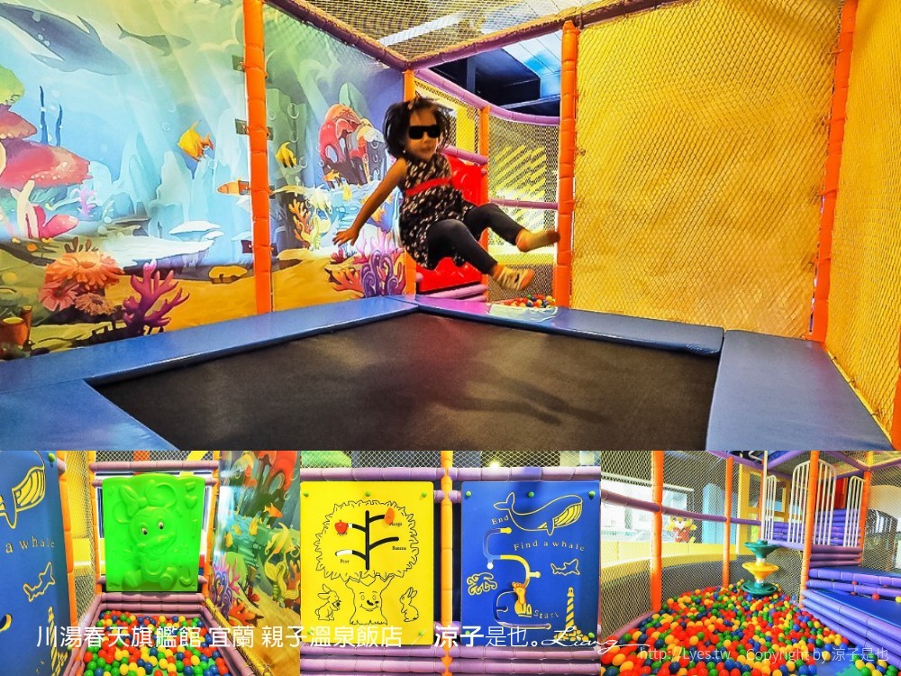 川湯春天旗艦館 宜蘭 親子溫泉飯店