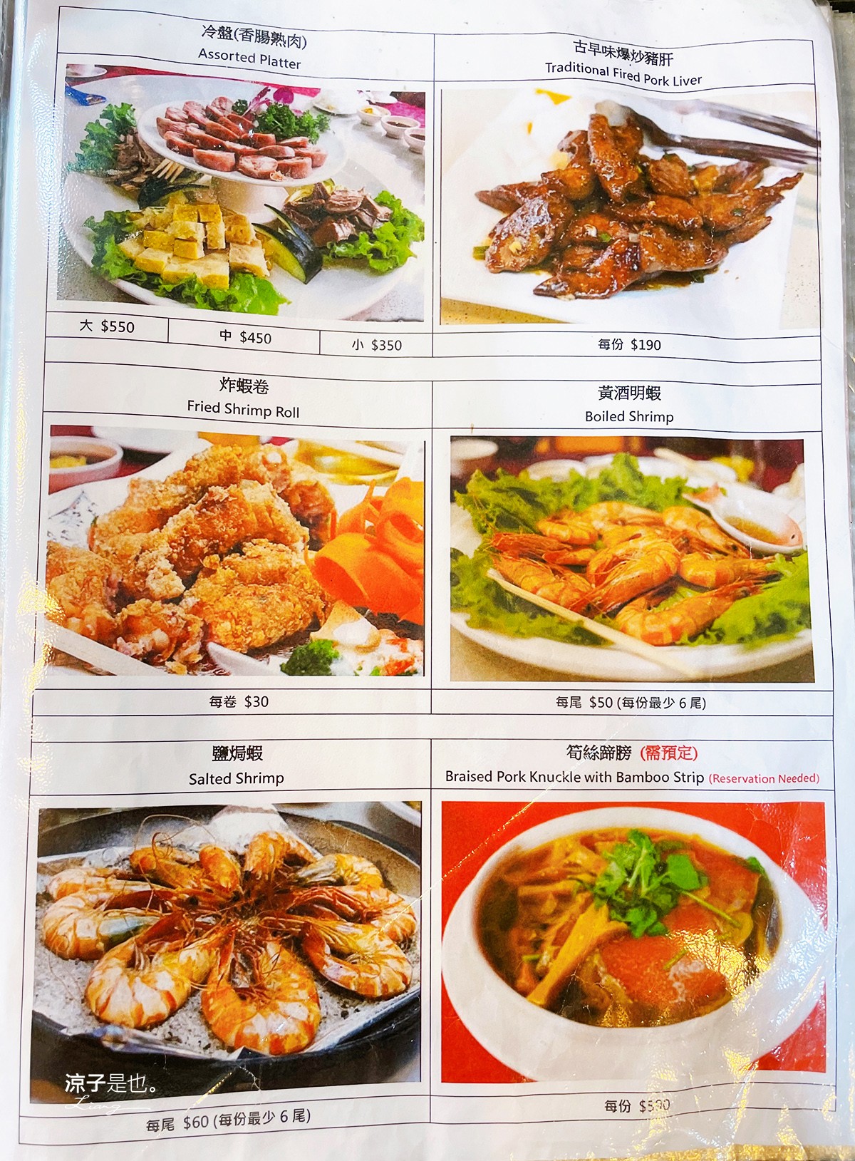 欣欣餐廳 菜單 台南美食 台菜 2022 米其林餐盤 合菜推薦 年菜 阿塗師