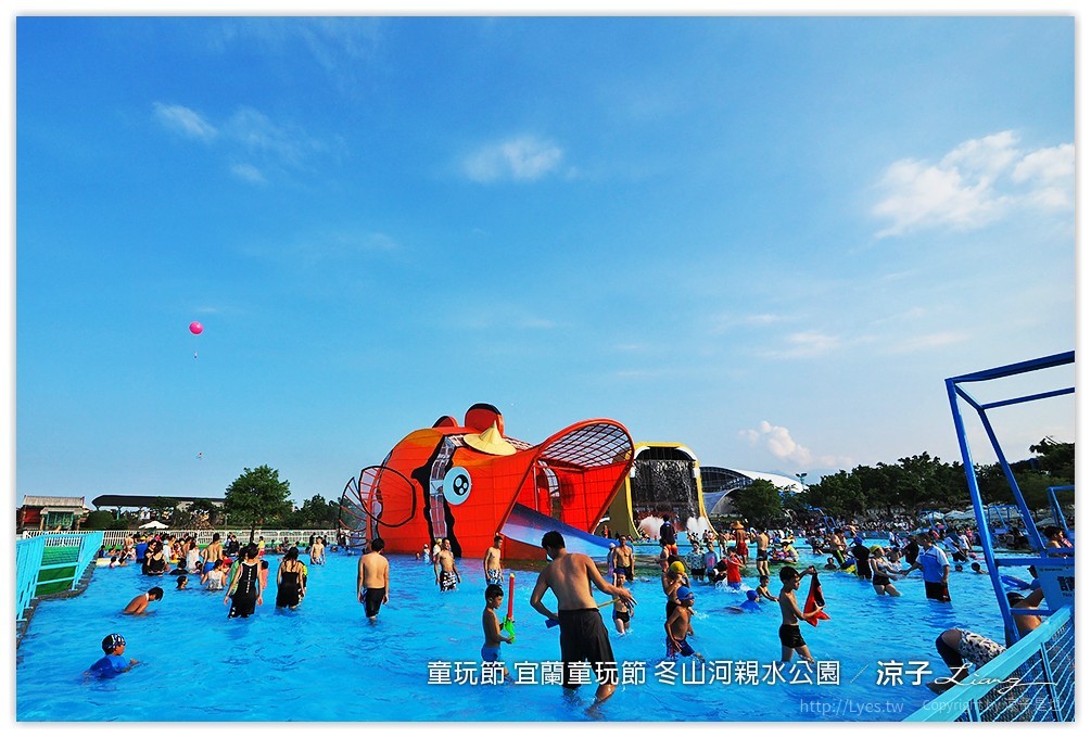 童玩節 宜蘭童玩節 冬山河親水公園 34