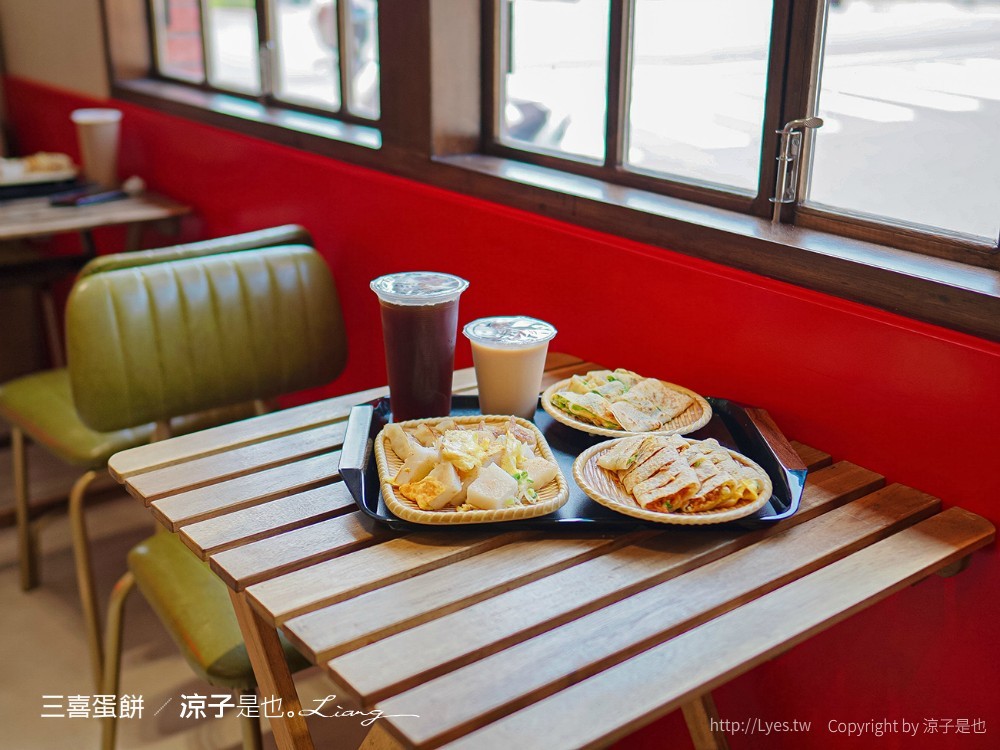 三喜蛋餅 菜單 台中早餐 一中街 小吃美食餐廳 古早味蛋餅 搬家 東區
