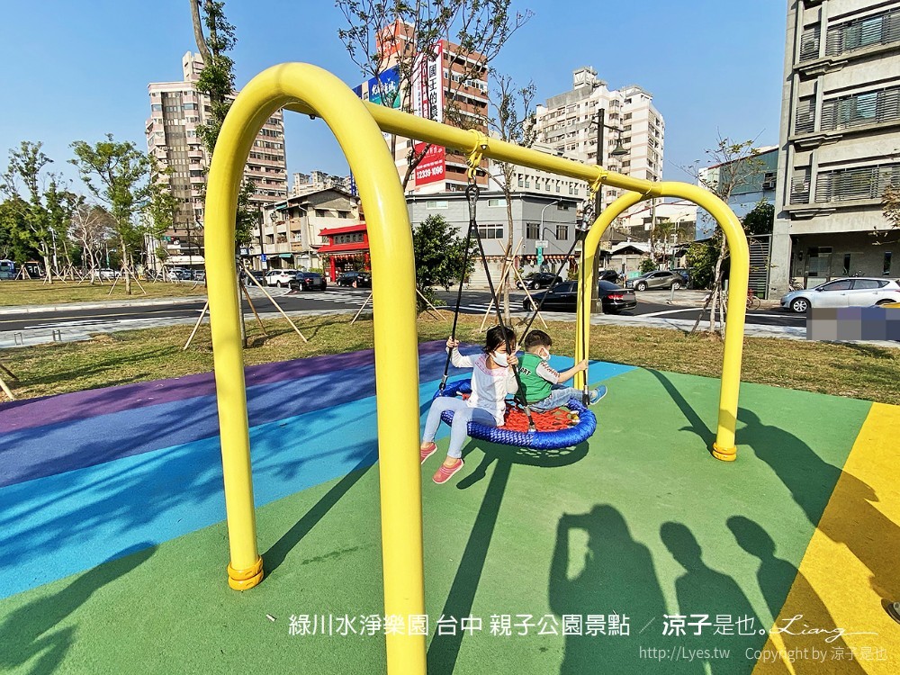 綠川水淨樂園 台中 親子公園景點