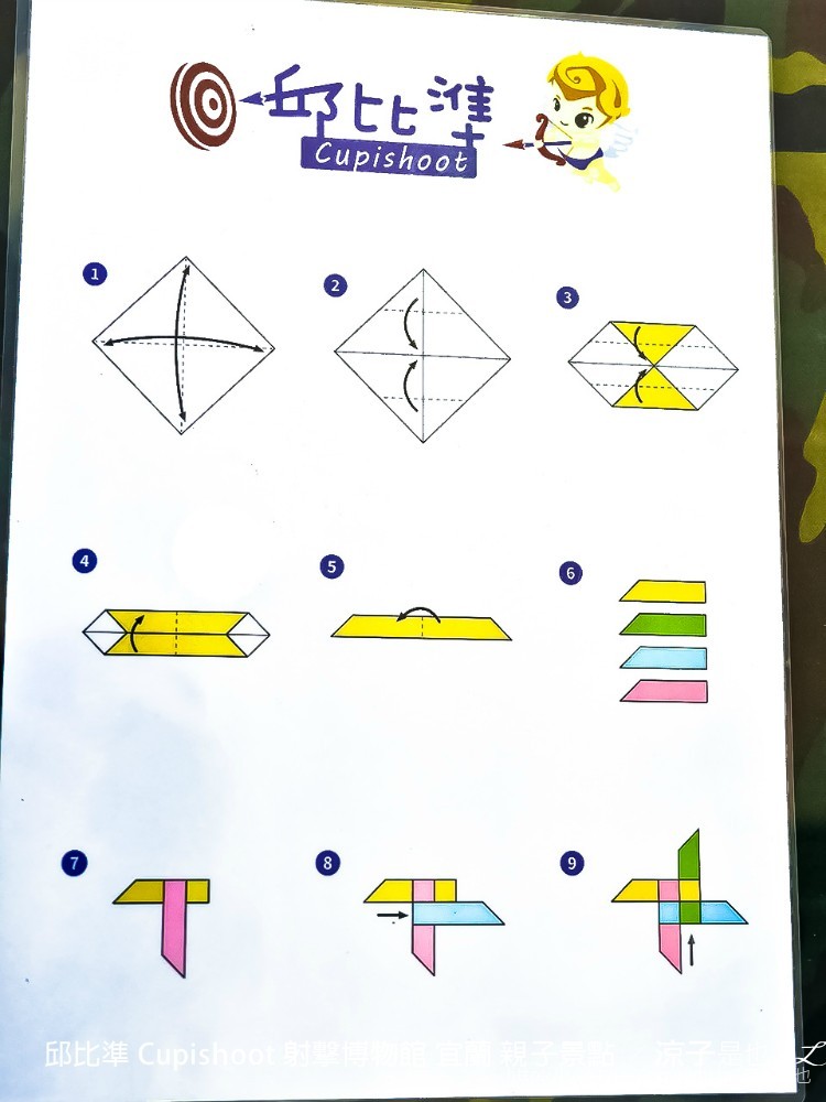 邱比準 cupishoot 射擊博物館 宜蘭 親子景點