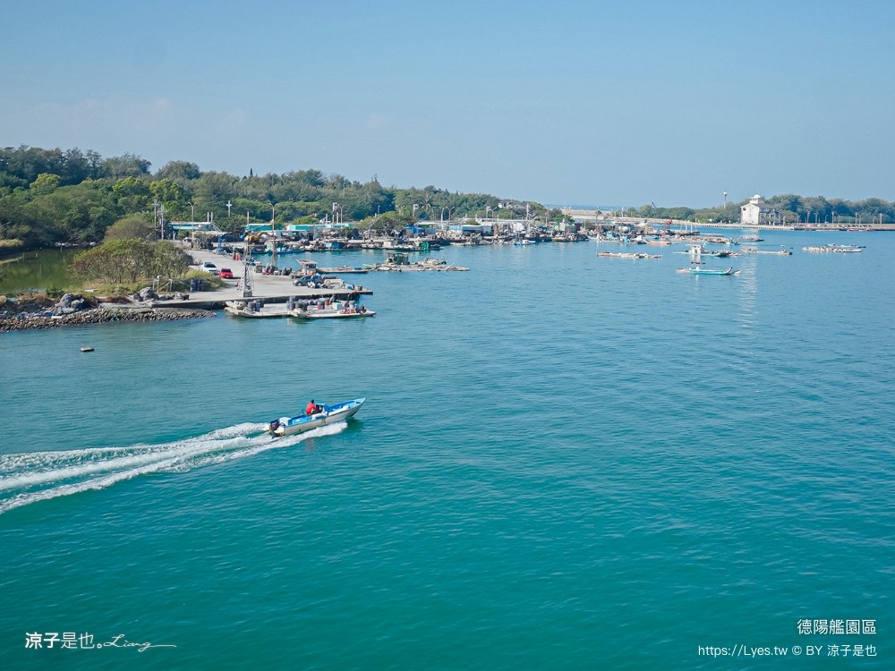 安平定情碼頭德陽艦園區 台南景點 門票 參觀入園券 笑笑羊 德陽艦園區歷史 伴手禮 台南旅遊推薦