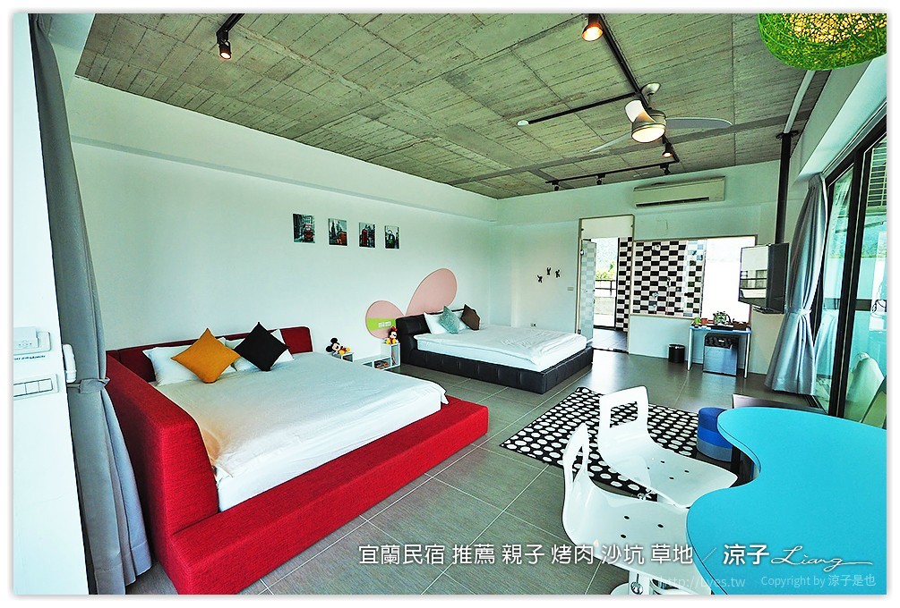 宜蘭民宿 推薦 親子 烤肉 沙坑 草地