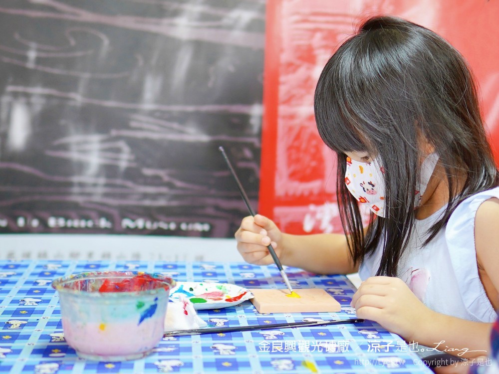 金良興觀光磚廠 親子景點 苗栗苑裡 DIY 彩繪杯墊 磚瓦文物館 紅磚工廠