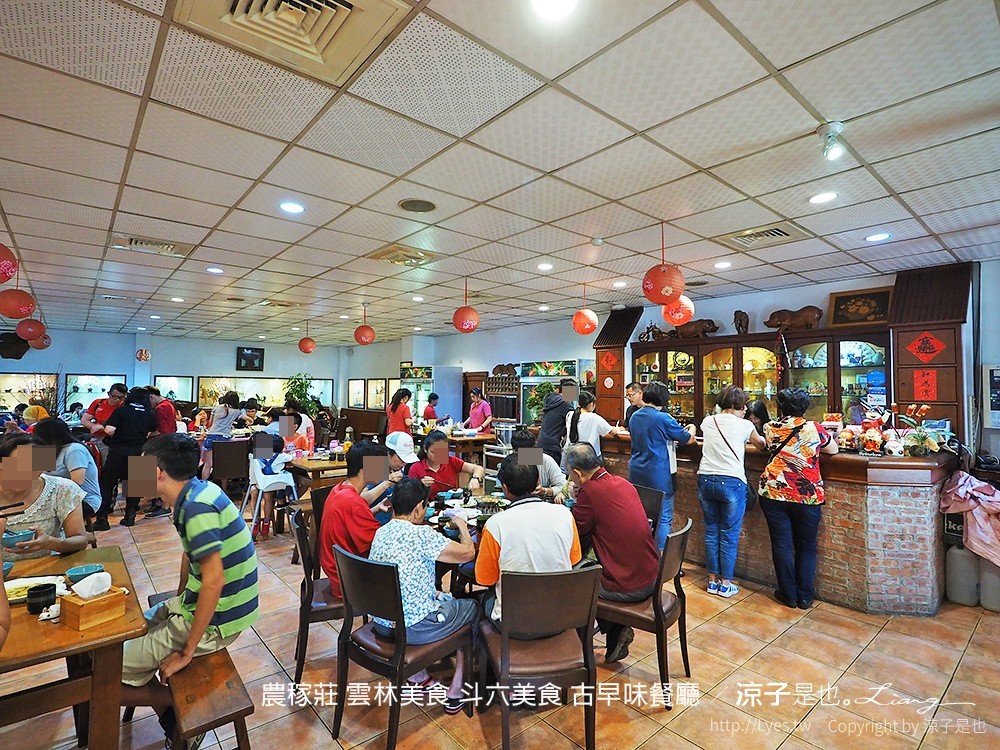 農稼莊 雲林美食 斗六美食 古早味餐廳