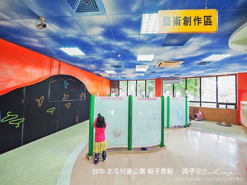 台中-北屯兒童公園 免費雨天親子備案 室內遊戲室、圖書館 雨停還可去玩溜滑梯、沙坑、鞦韆…