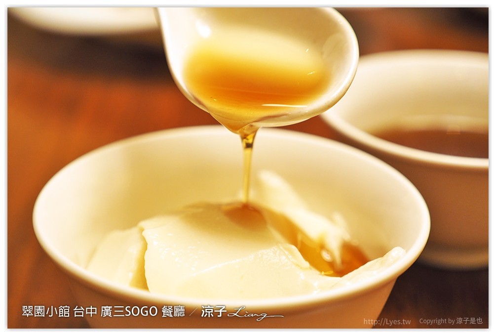 翠園小館 台中 廣三SOGO 餐廳 - 涼子是也 blog