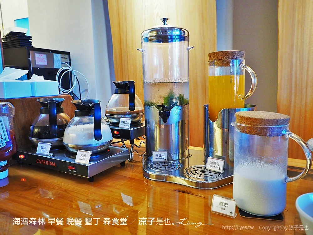 海灣森林 早餐 晚餐 墾丁 森食堂