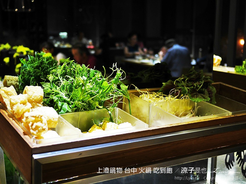 上澄鍋物 台中 火鍋 吃到飽