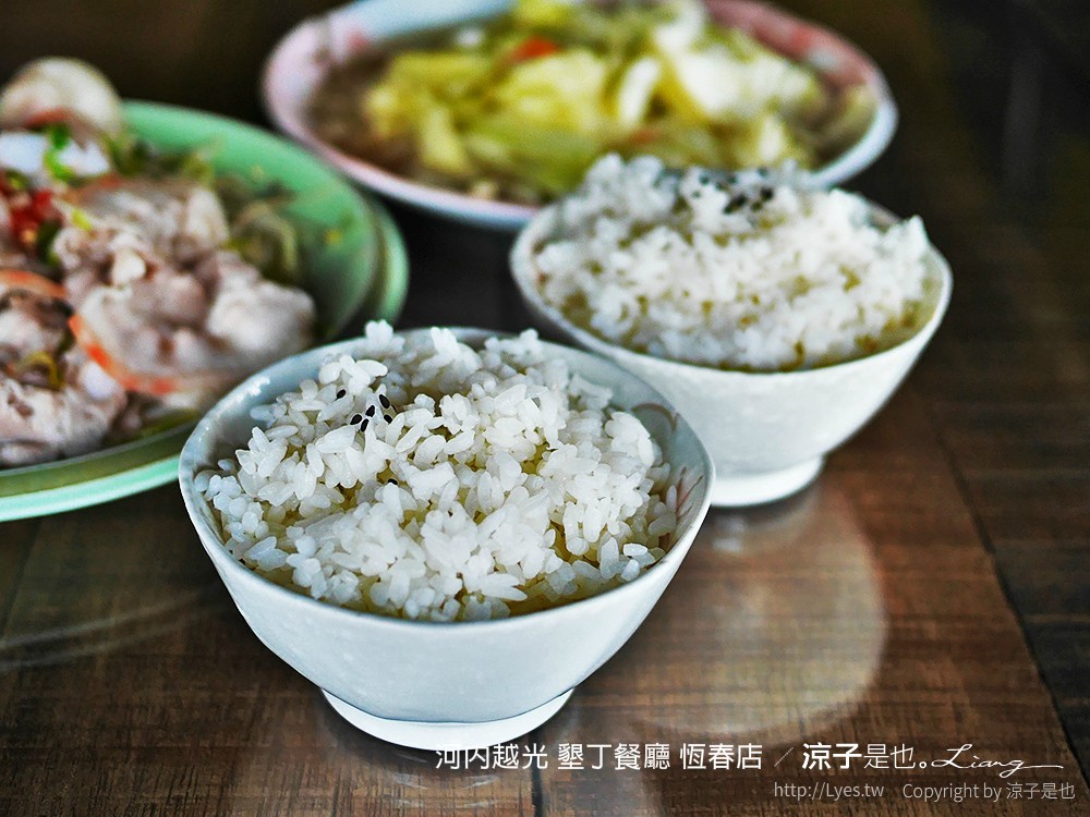 河內越光 墾丁餐廳 恆春店