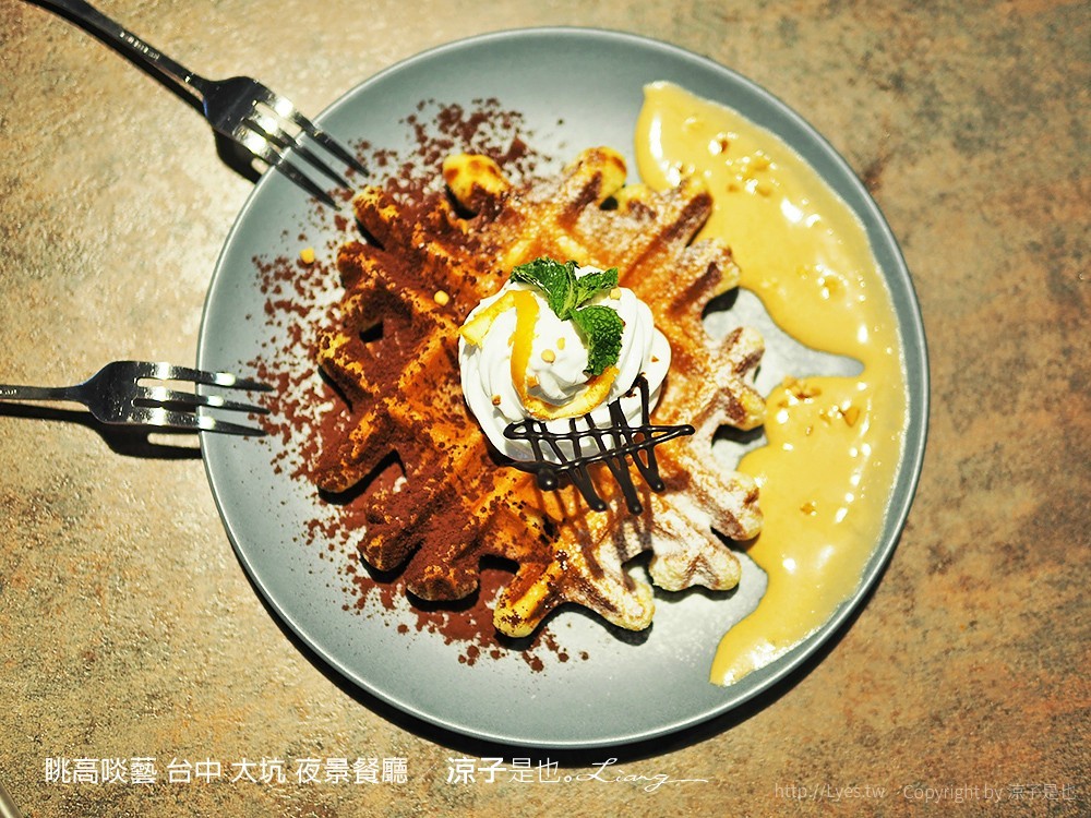 眺高啖藝 台中 大坑 夜景餐廳