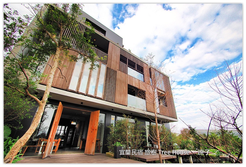 宜蘭民宿 旅樹 Tree House - 涼子是也 blog
