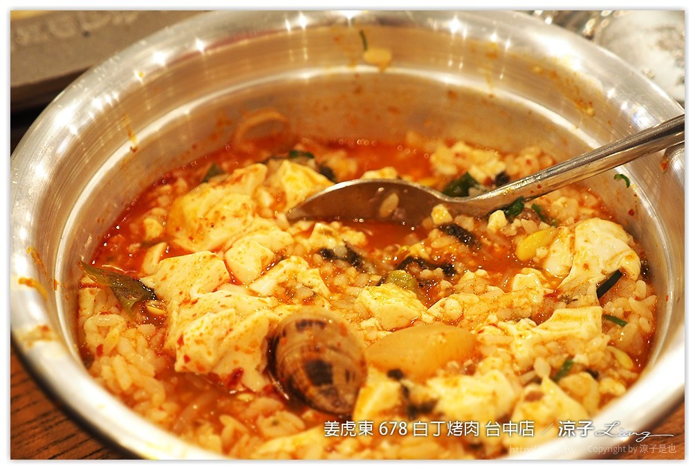 台中-姜虎東678白丁烤肉 不用到韓國就可以吃到傳說中的姜虎東烤肉啦！