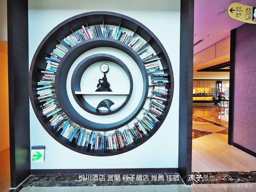 悅川酒店 宜蘭 親子飯店 推薦 住宿