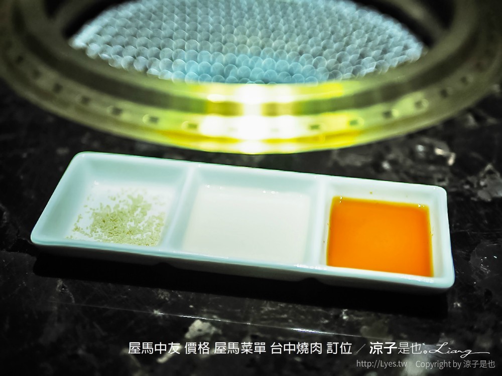 屋馬中友 價格 屋馬菜單 台中燒肉 訂位