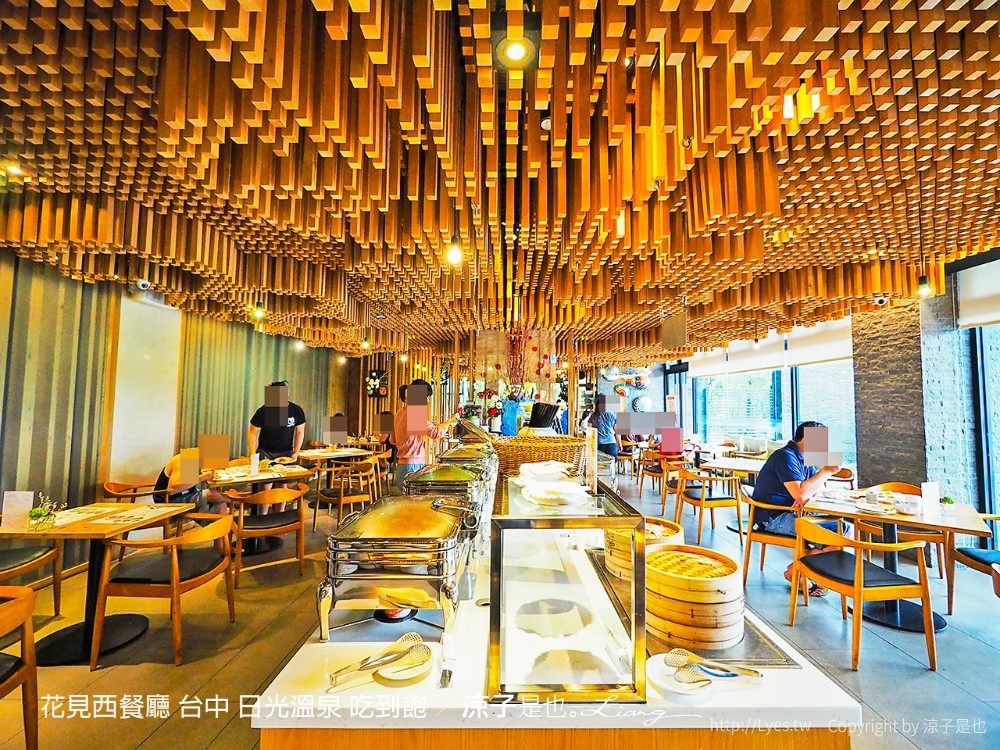 花見西餐廳 台中 日光溫泉 吃到飽