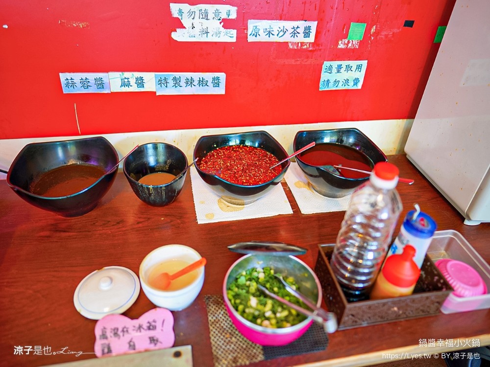 鍋醬幸福小火鍋 嘉義太保景點一日遊 嘉義太保美食小吃 故宮南院 三姑姑健康屋 政峰水產 慧利食堂 三食而粒 魔力手作茶 鍋醬幸福小火鍋 夏立克綠豆沙牛奶 魔王雞排