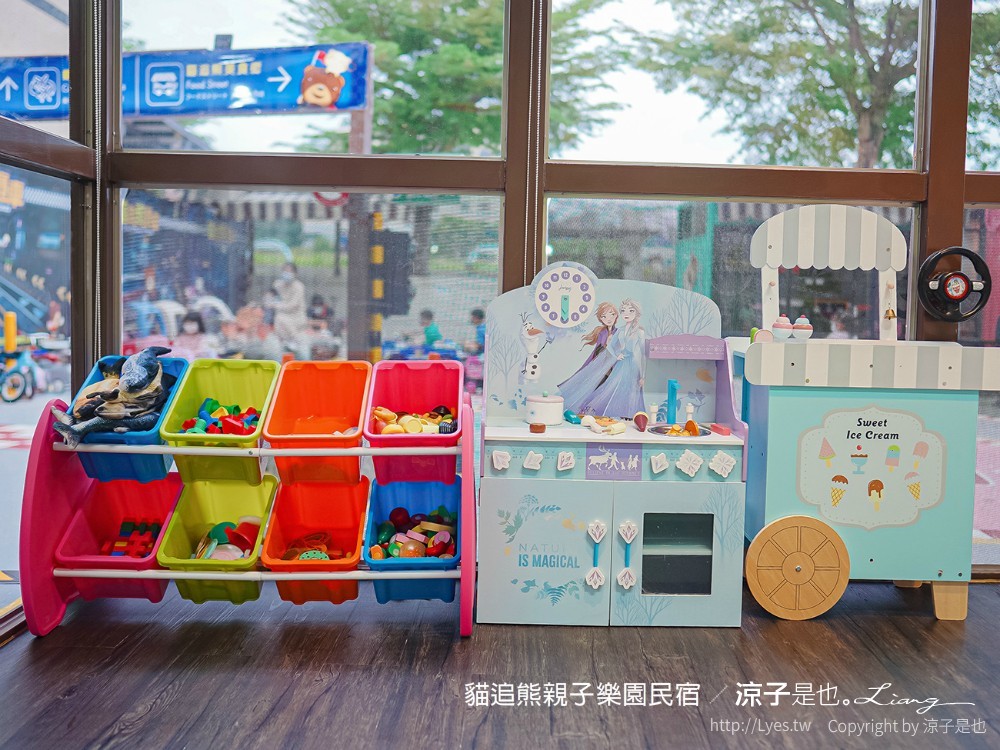 貓追熊親子民宿 熊追貓 台東親子民宿推薦 溜滑梯 沙坑 電動賽車場 遊戲室玩具 房型價位 按摩椅