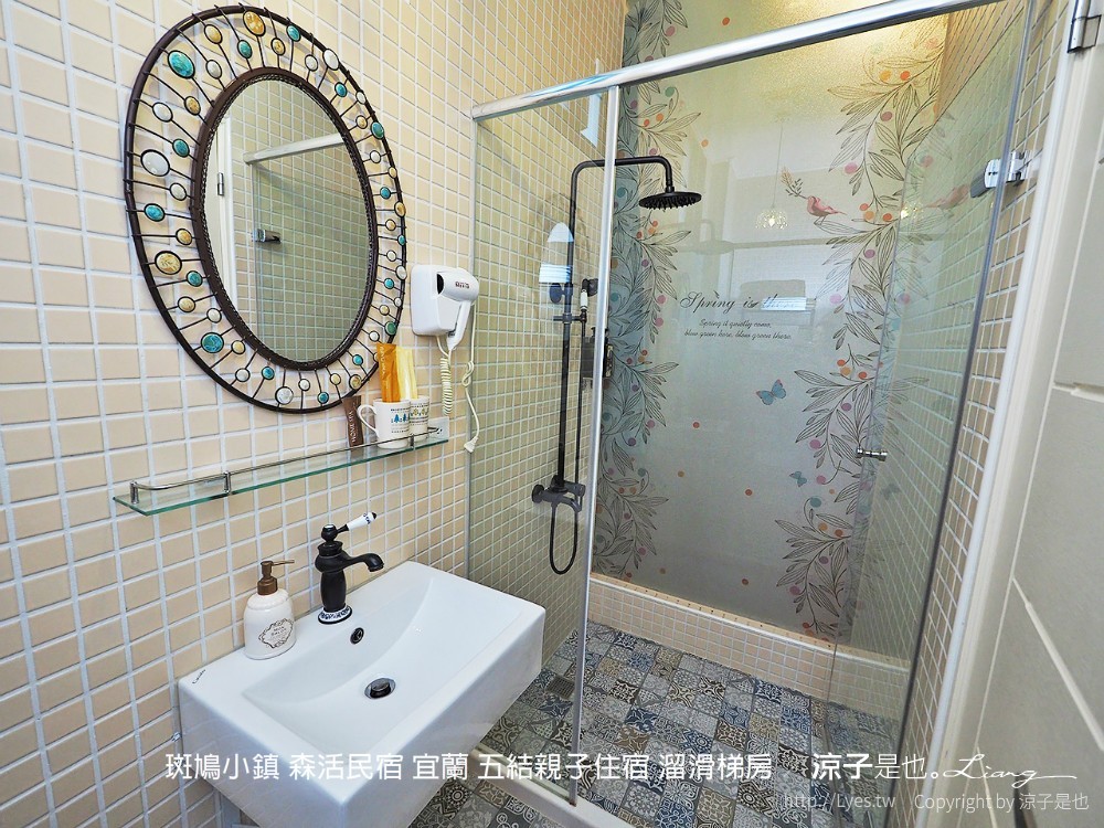 斑鳩小鎮 森活民宿 宜蘭 五結親子住宿 溜滑梯房