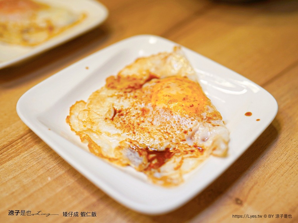 矮仔成蝦仁飯 菜單 台南美食 火燒蝦仁飯 百年小吃 海安路美食 鴨蛋湯 台南必吃老店